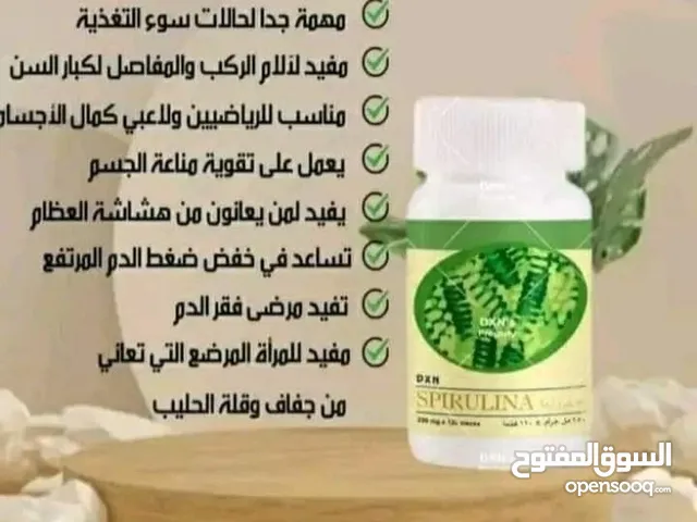 تحدي الوزن المثالي بطريقه صحيه وبدون حرمان