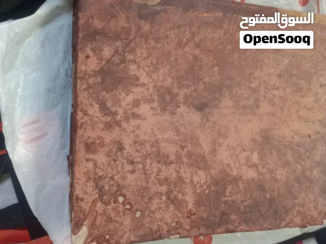 كتاب طبي نادر نادر جدا لا يوجد كتاب اخره غيرا في مزادات العالمي