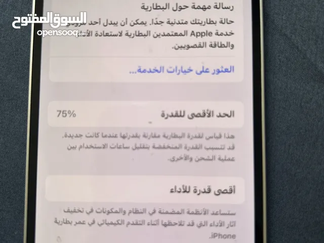 Apple iPhone 12 128 GB in Kuwait City
