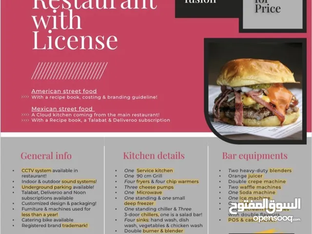 190m2 Restaurants & Cafes for Sale in Abu Dhabi Al Bateen