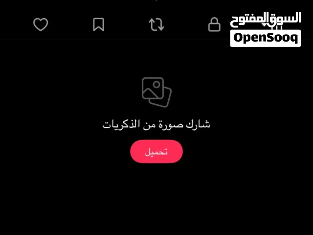 يوزرات تيك مميزه وبسعر مناسب