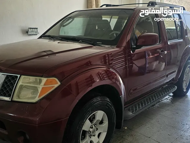 باتفندر نظيف