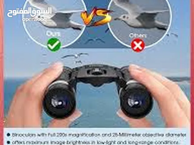 منظار معاينة دربيل رؤية الطيور و الصيد و كشافة التخييم و رحلات استكشاف مع حبل