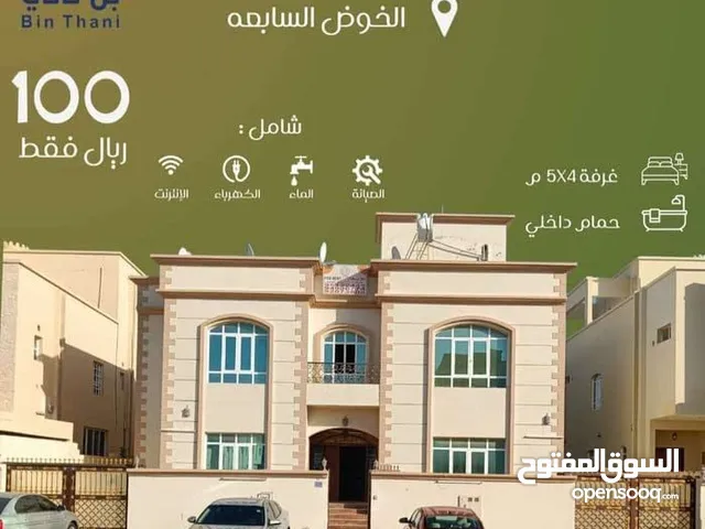 Unfurnished Yearly in Muscat Al Khoud