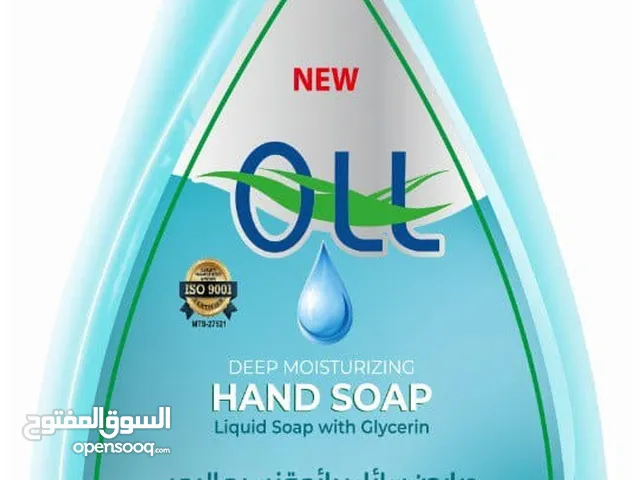 منظفات تركية درجة أولى