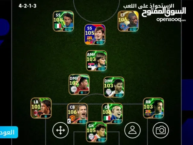 حساب بيس قوي للبيع