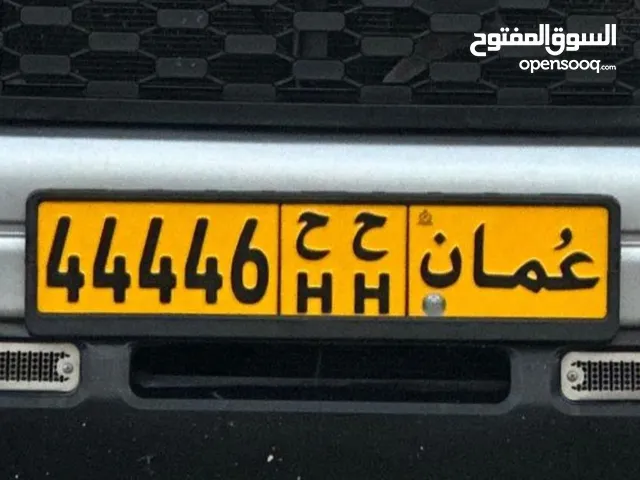 رقم خماسي للبيع 44446 ح ح