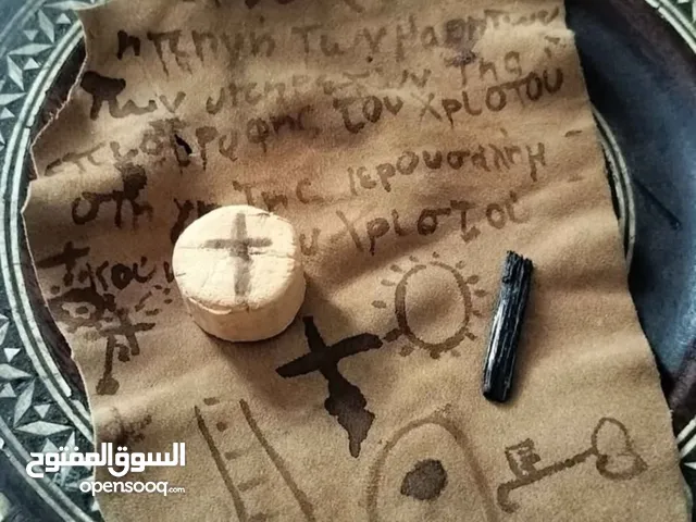 تحفة جد نادرة مختومة