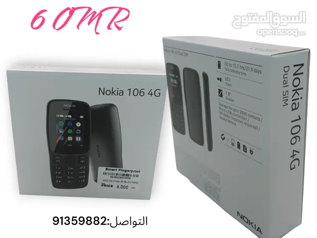 Nokia 106 هاتف نوكيا اللون اسود