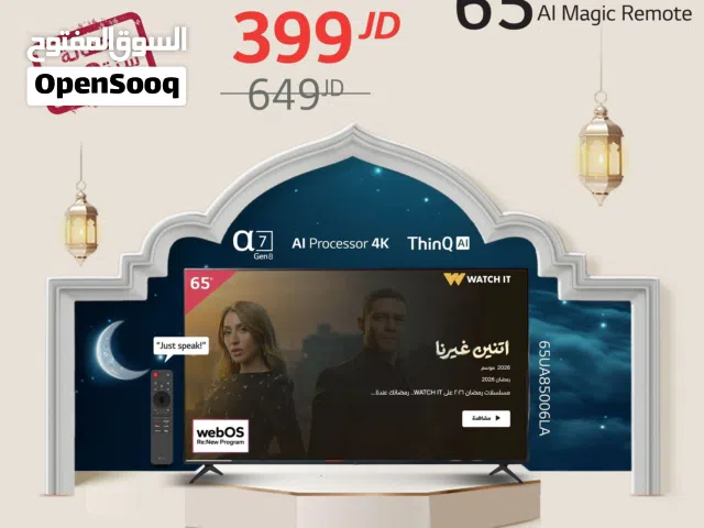 LG Smart 65 inch TV in Amman