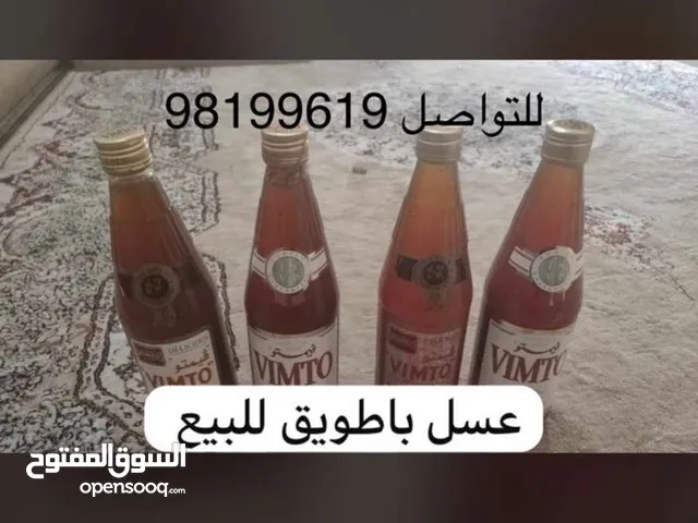 عسل باطويق سمر من الجبل للبيع 10 قرش ب 450 جمله