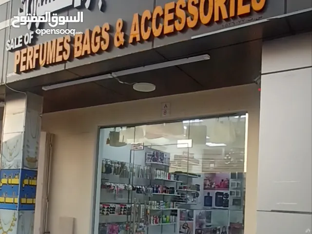 Shop for sale محل للبيع