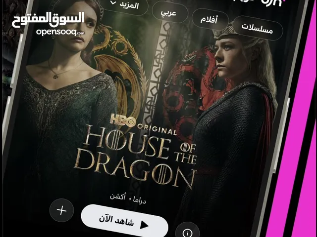 اشتراك OSN plus 4K سنة