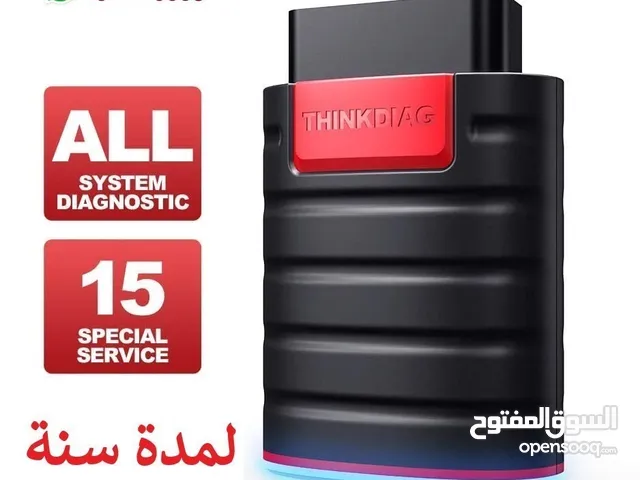 وصـلـة الـثـنـك ديـاق THINKDIAG مـن شـركـة ثـنـك كـار لـفـحـص و تـشـخـيـص أعـطـال الـسـيـارات
