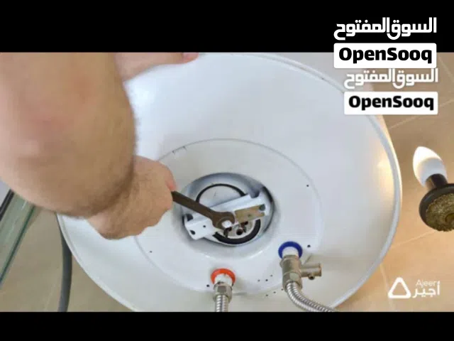سباك ممتاز انشاء الله اسعار متناول جميع