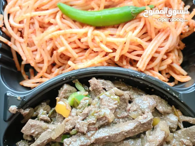 مطبخ لميا الاكلات المصريه