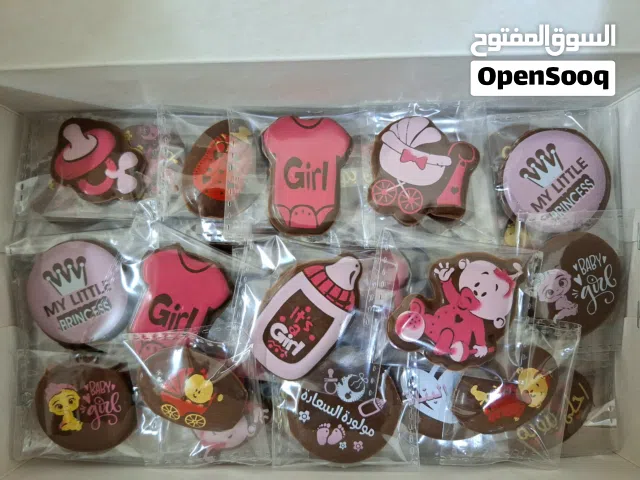 توزيعات وبكجات شوكولاته للمناسبات