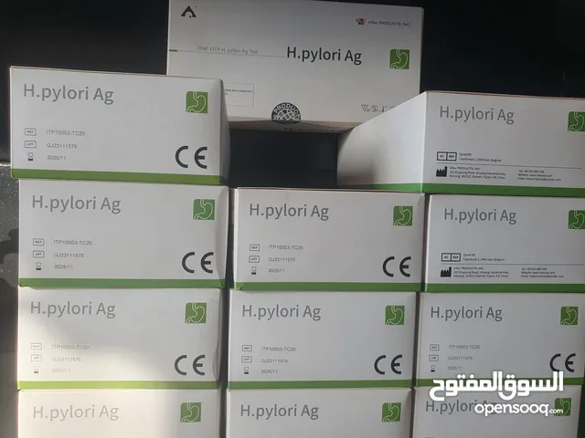 H.pylori Ag