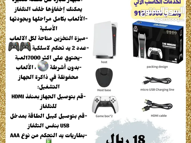 Nintendo - Others Nintendo for sale in Al Dakhiliya