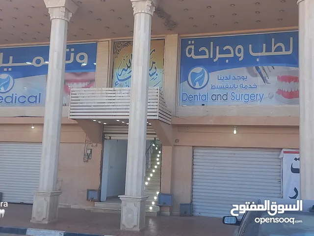 Unfurnished Clinics in Benghazi Shabna