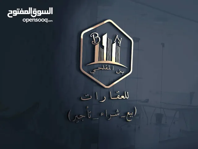 شقق مفروشة في إنماء القديم