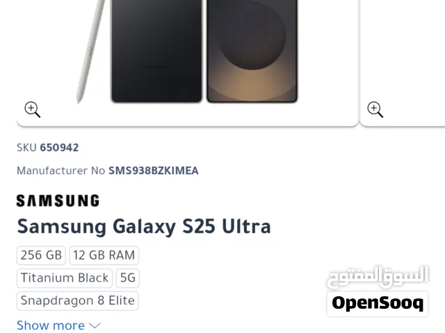 Samsung Galaxy S25 Ultra 256GB Titanium Black