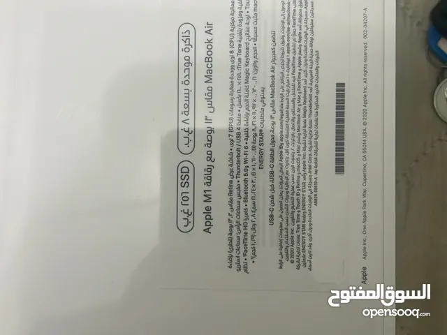 لابتوب ابل ماك بوك برو اير 13 انش جديد زيرو من الغانم من الغانم كفالة