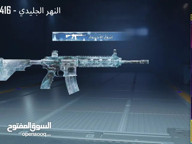 Pubg Accounts and Characters for Sale in Mafraq