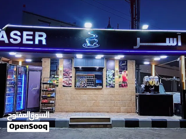 كشك قهوة للبيع