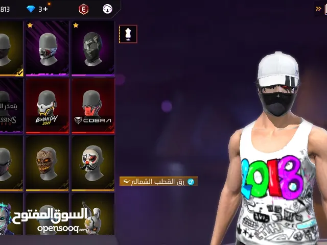 حساب فري فاير للتبديل