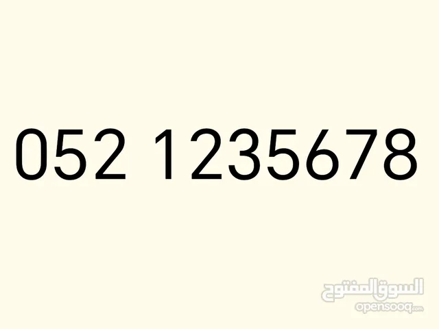 *****Du vip number very special number easy to remember ****