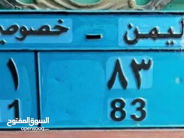 سياره تويوتا هايلوكس (Toyota Hilux)  برقم مميز
