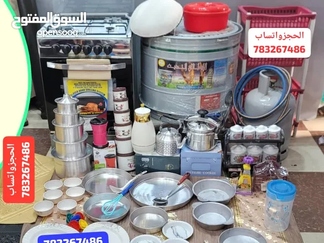 عرض منزلي الحجزواتساب اواتصال يوجد توصيل في صنعاء ولجميع المحافظات اليمنيه