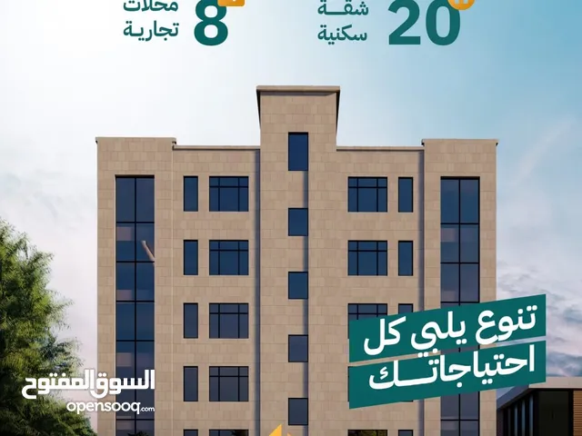 83 m2 2 Bedrooms Apartments for Sale in Muscat Al Khoud