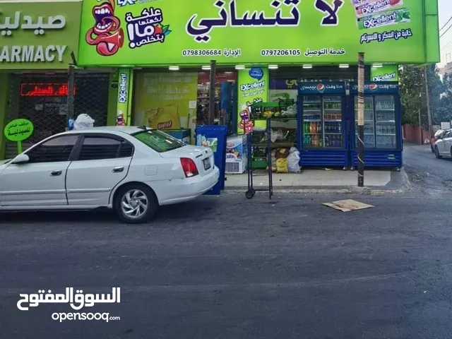 122 m2 Supermarket for Sale in Amman Abdali