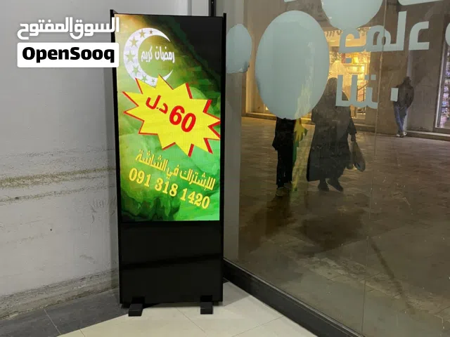 شاشات ليد للإعلان الداخلي بيع وإيجار