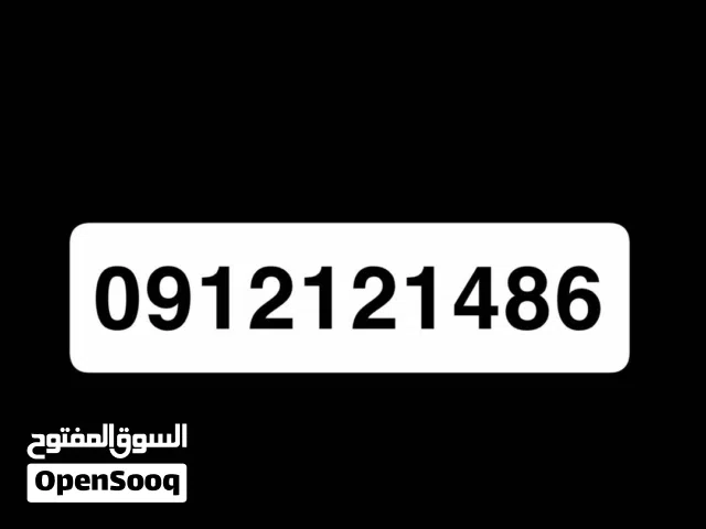 شفرة مدار فاتوره 212