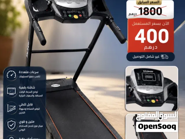 جهاز سير رياضي بحالة الوكالة