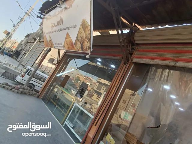 فرن لبيع البصرة