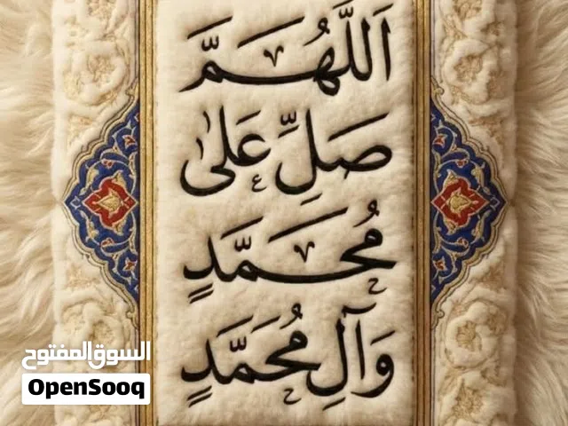 معلم تقوية و متابعة في اللغة العربية