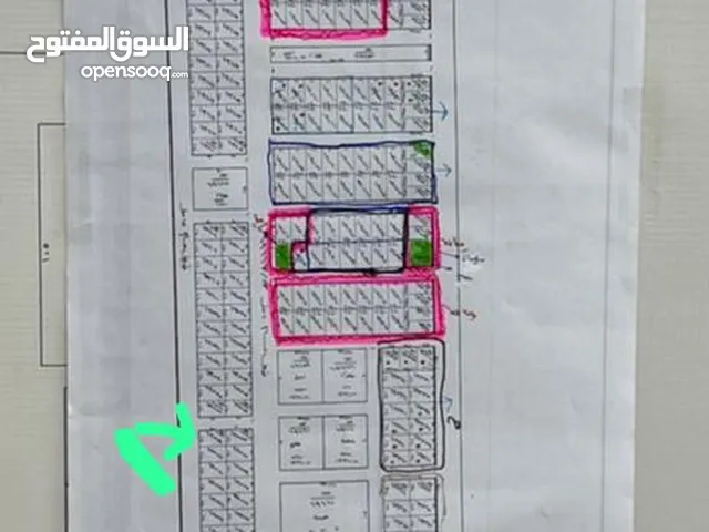 Residential Land for Sale in Al Anbar Ramadi