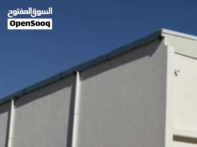 هنقر سقف سندوتش قرب جامع البر السراج