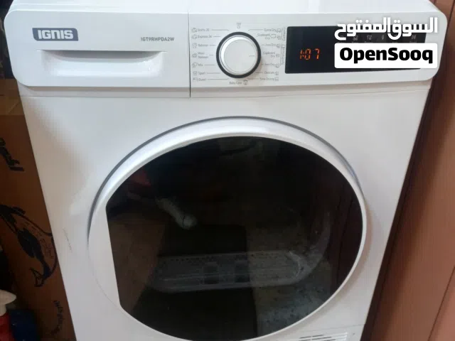 حماصة أيجنيس للبيع
