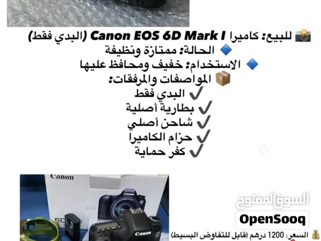 كانون D6 mark 1