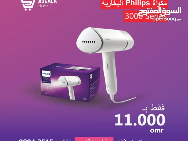 Irons & Steamers for sale in Muscat