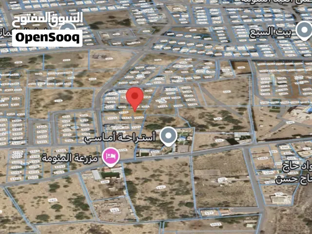Residential Land for Sale in Muscat Seeb