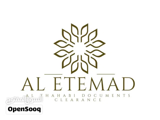 الاعتماد الذهبي لتخليص المعاملات وتأسيس الشركات