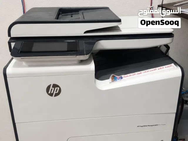 طابعة hp577