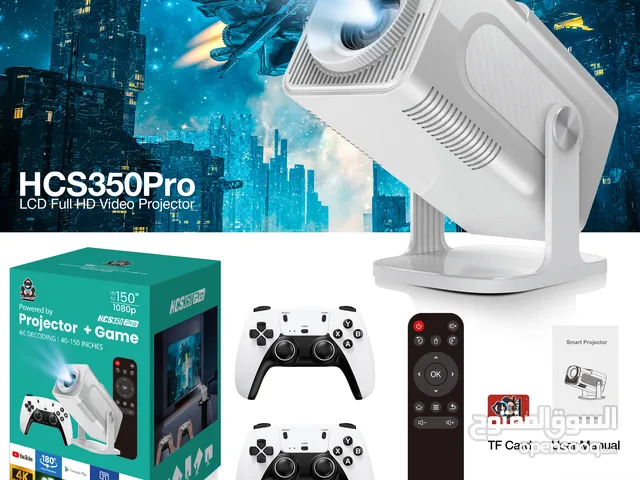جهاز بروجيكتر العاب combines the features of a smart TV and a gaming console