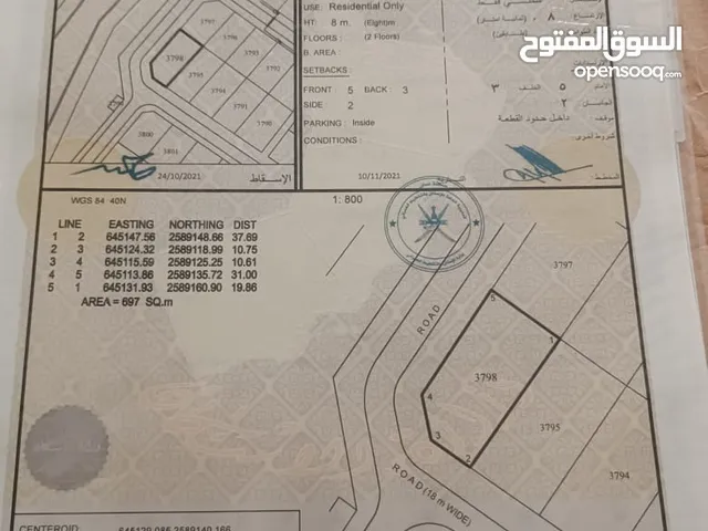 أرض سكنية في العامرات مدينة النهضة المرحلة13